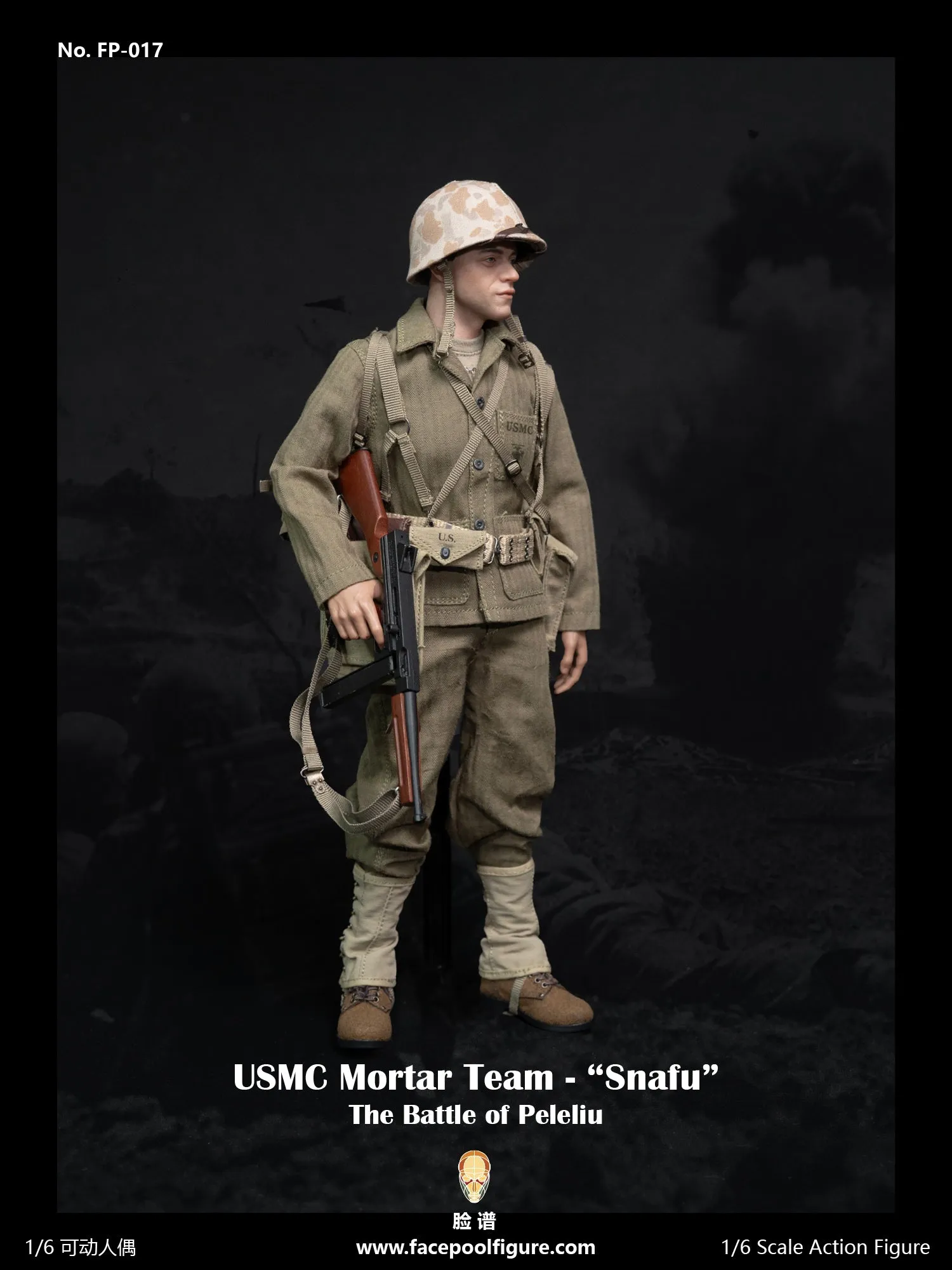 The Pacific War: WWII: Mortar Team Member: "Snafu" Merriell: Regular Edition: FP017A: Sixth Scale