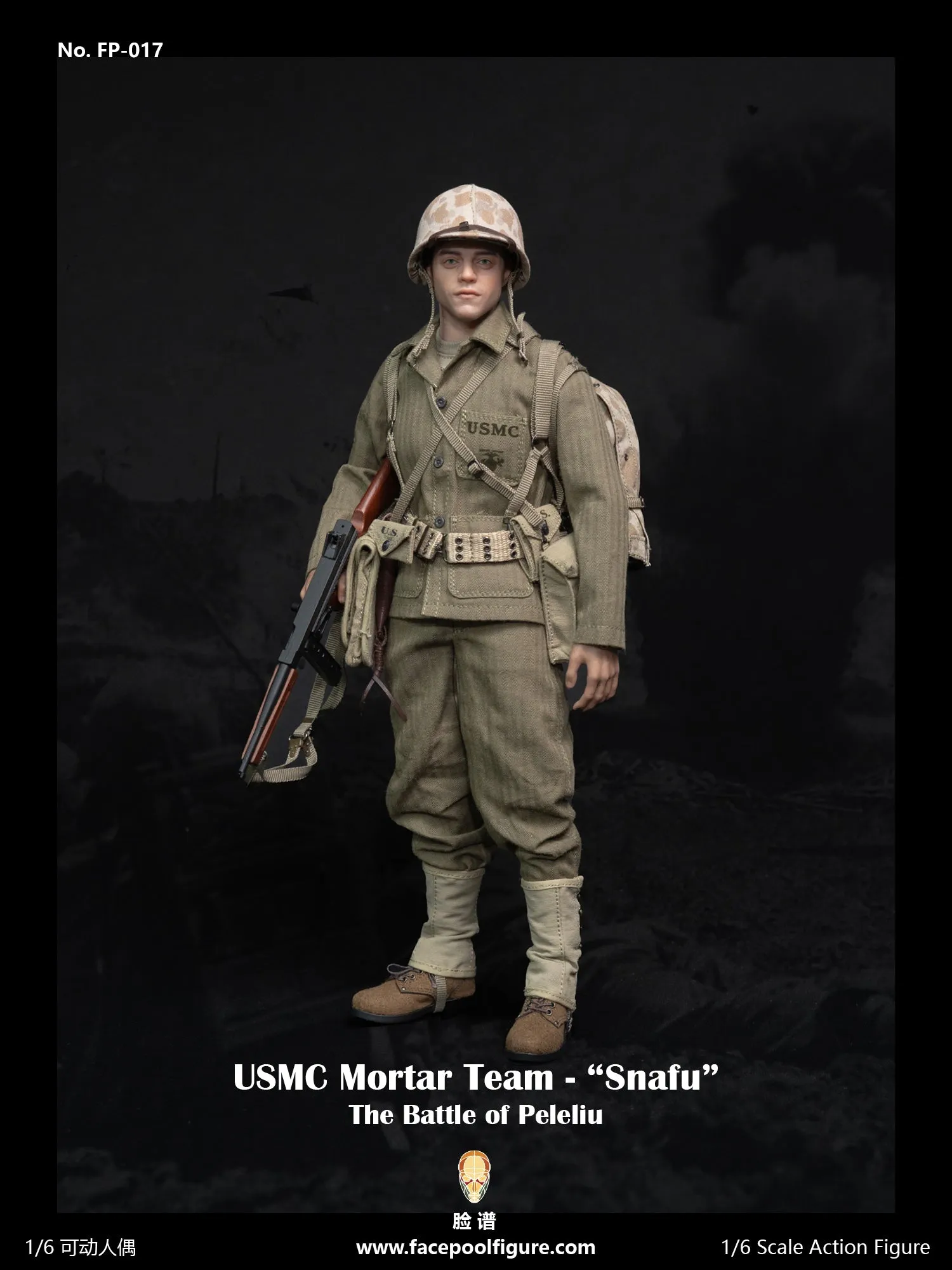 The Pacific War: WWII: Mortar Team Member: "Snafu" Merriell: Regular Edition: FP017A: Sixth Scale