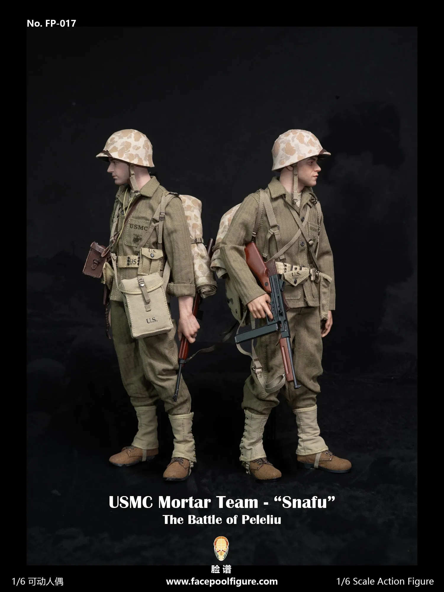 The Pacific War: WWII: Mortar Team Member: "Snafu" Merriell: Regular Edition: FP017A: Sixth Scale